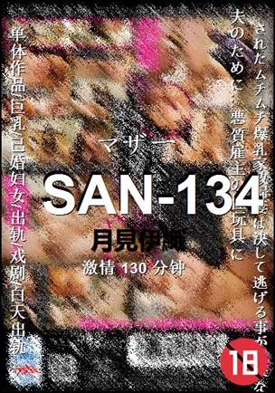 SAN-134