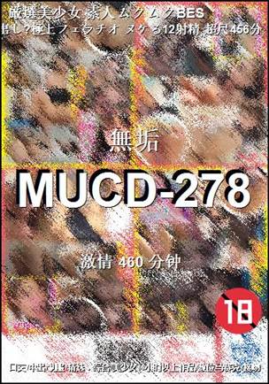 番号MUCD-278种子