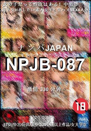 番号NPJB-087种子
