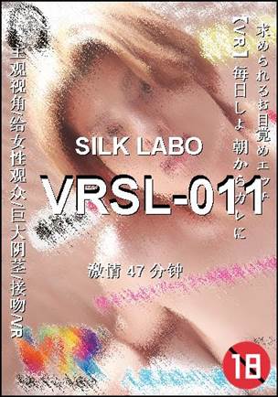 番号VRSL-011种子