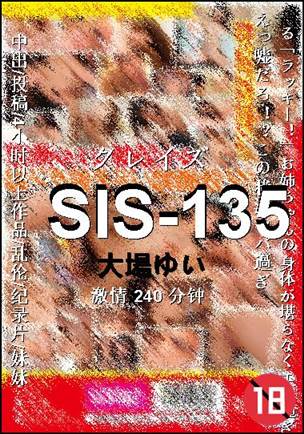 SIS-135