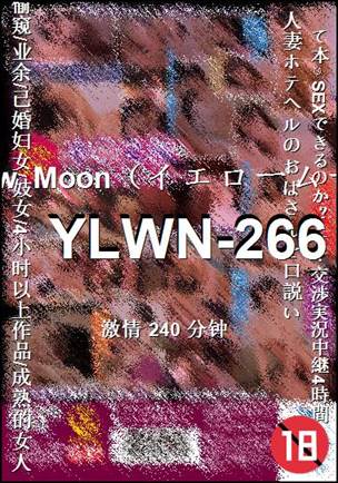 番号YLWN-266种子