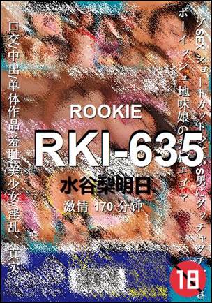 RKI-635