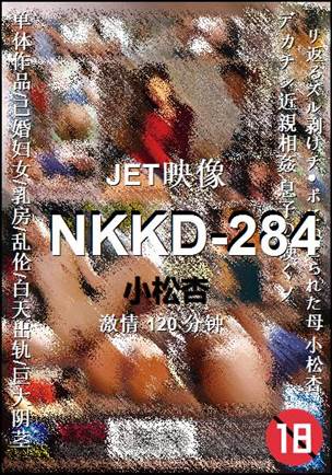 NKKD-284