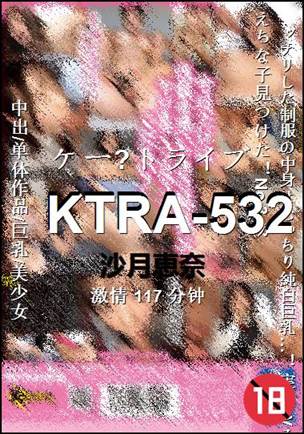 KTRA-532