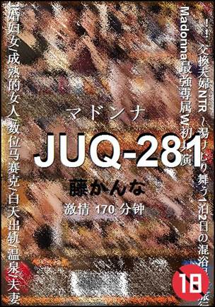 JUQ-281