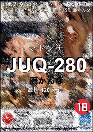 JUQ-280