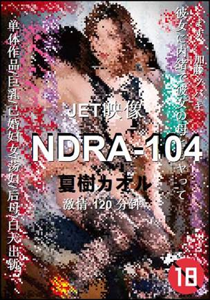 NDRA-104