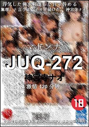 JUQ-272