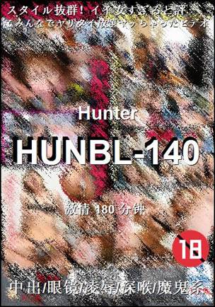 番号HUNBL-140种子