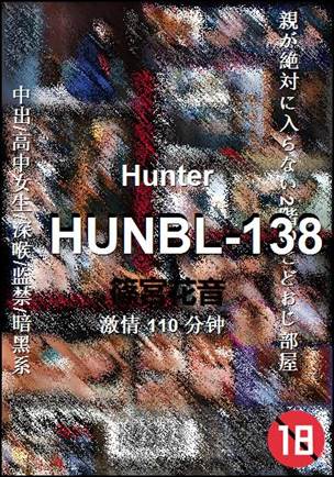 HUNBL-138