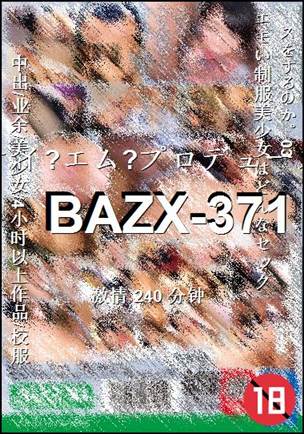 番号BAZX-371种子