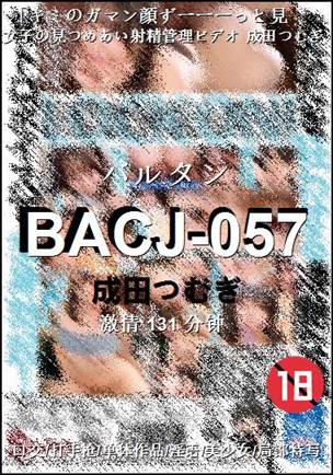 BACJ-057