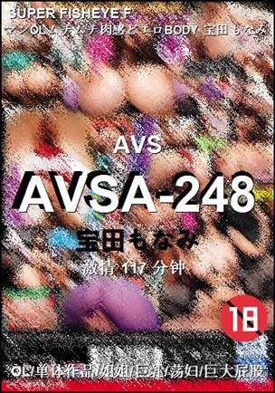 AVSA-248