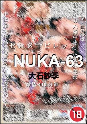 NUKA-63
