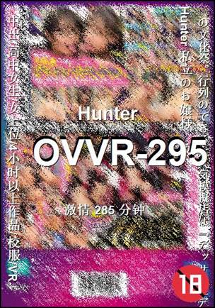 番号OVVR-295种子