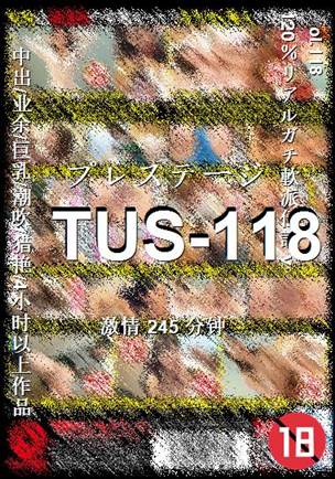 TUS-118