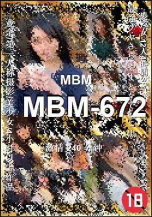 番号MBM-672种子