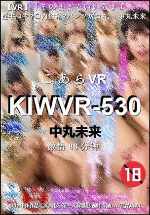 KIWVR-530
