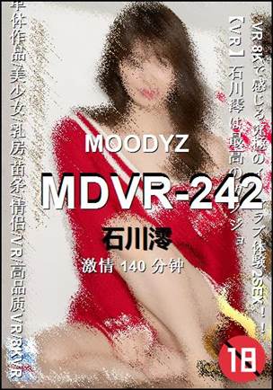 MDVR-242
