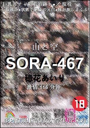 SORA-467