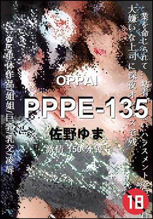 PPPE-135