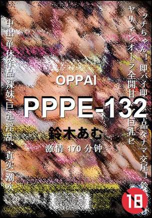 PPPE-132