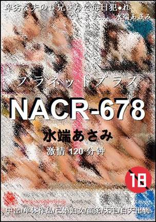 NACR-678