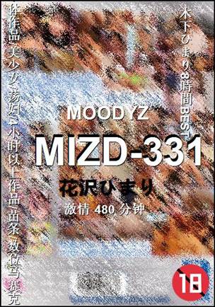 MIZD-331