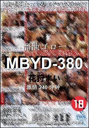 MBYD-380