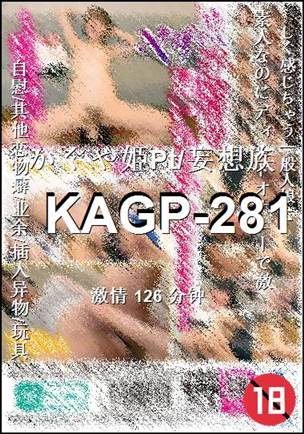 番号KAGP-281种子