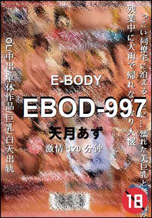 EBOD-997