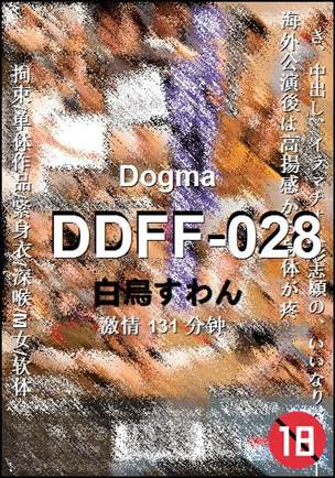 DDFF-028