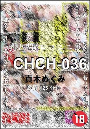 CHCH-036