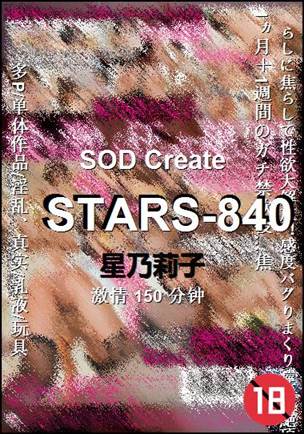 STARS-840