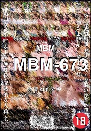 番号MBM-673种子