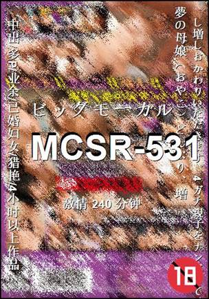 番号MCSR-531种子