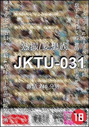 番号JKTU-031种子