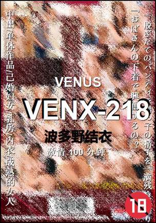 VENX-218
