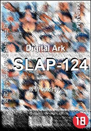 番号SLAP-124种子