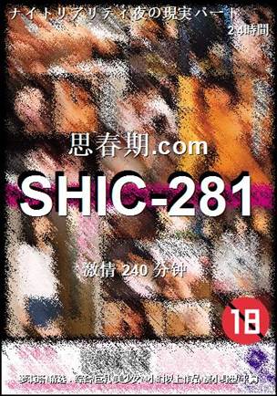 番号SHIC-281种子