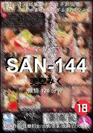 SAN-144
