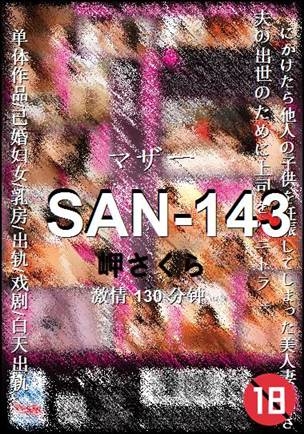SAN-143