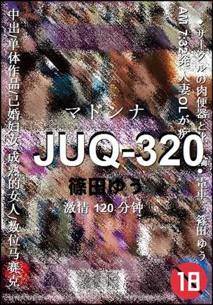 JUQ-320