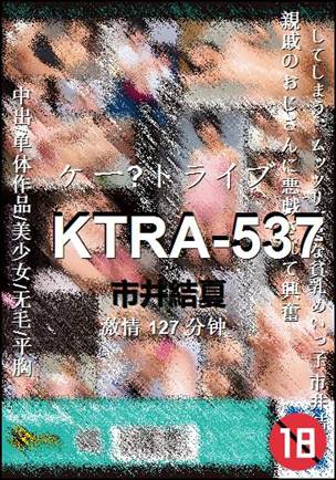 KTRA-537