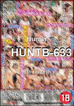 番号HUNTB-633种子