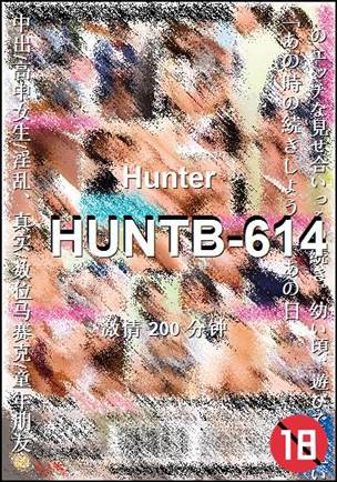 番号HUNTB-614种子