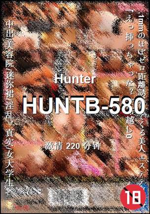 番号HUNTB-580种子