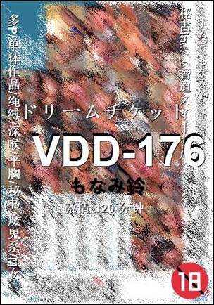 VDD-176