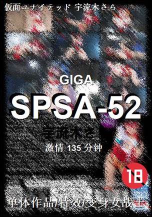 SPSA-52